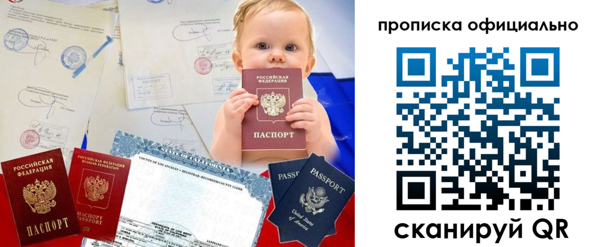 пропишу в квартире в Грозном