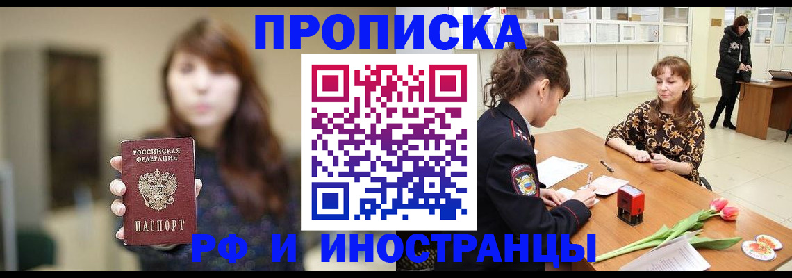 найти адрес прописки в Грозном
