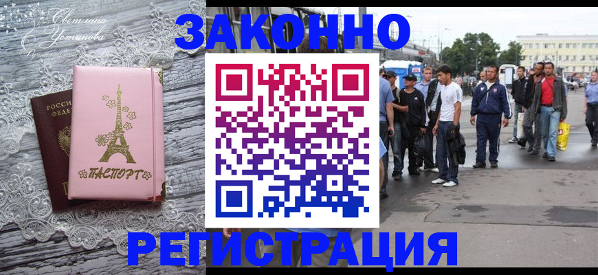 форма 3 в Грозном