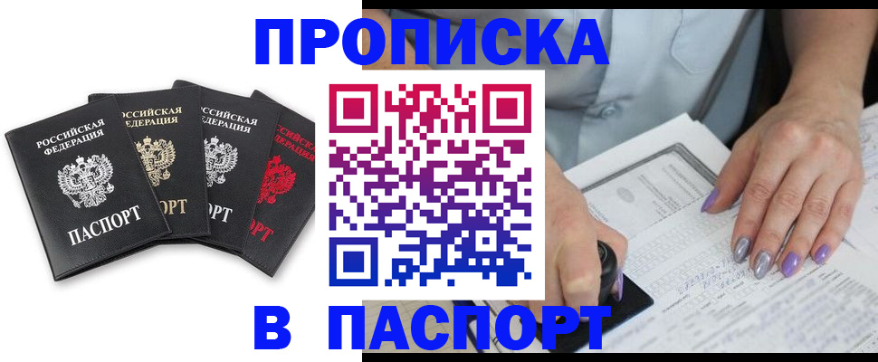 регистрация для дет. сада в Грозном