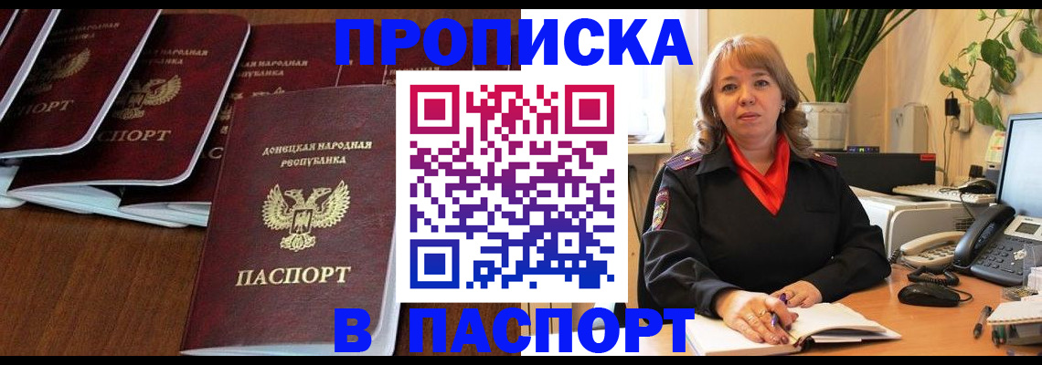 регистрация для школы в Грозном